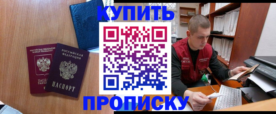 регистрация для школы в Дигоре
