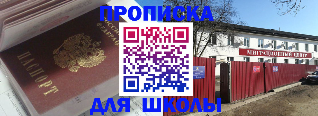 временная регистрация госуслуги в Дигоре